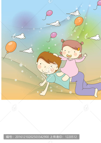 甜蜜的家