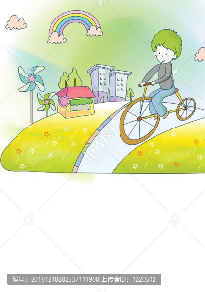 甜蜜的家