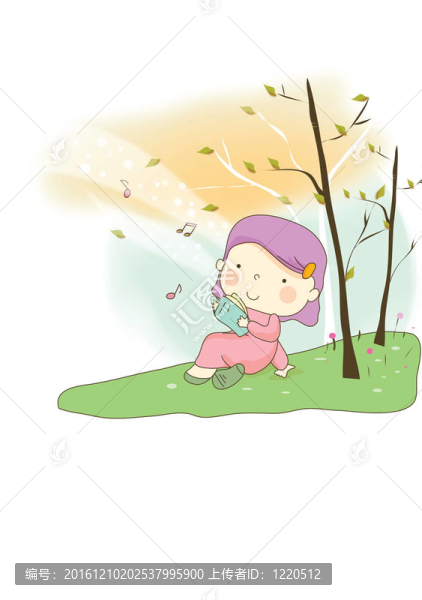 甜蜜的家