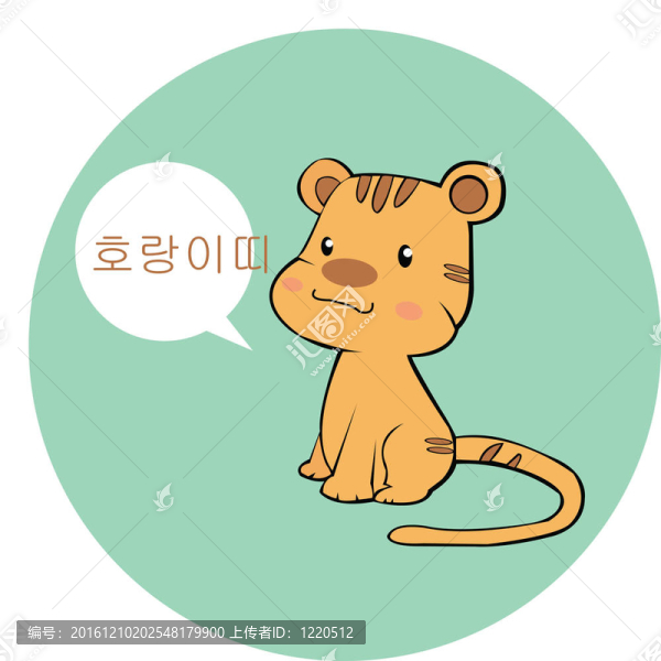 孩子和動物