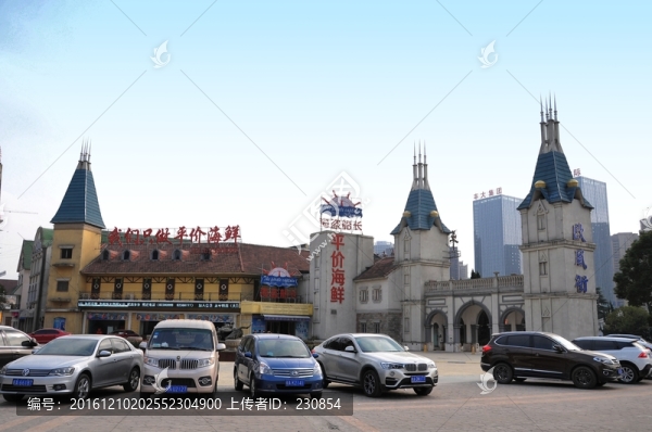 歐式建筑
