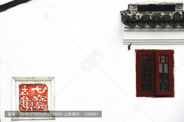 七寶古鎮(zhèn)白墻