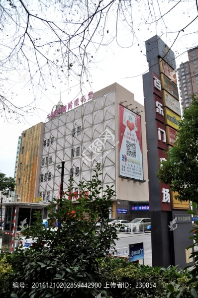 娛樂(lè)場(chǎng)所,商業(yè)建筑