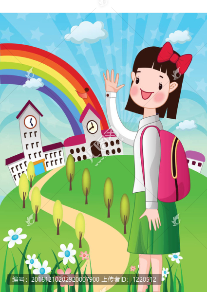 開始上學