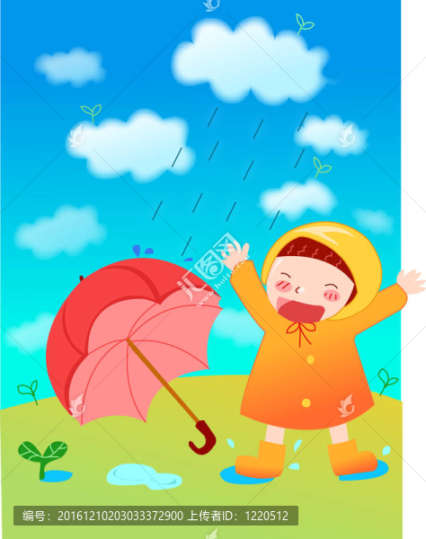 春天的時(shí)候