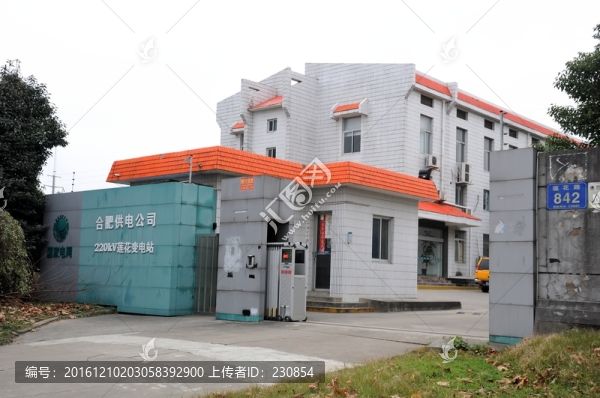 公司大門
