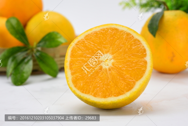 橙子