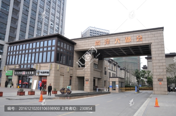 小區(qū)大門