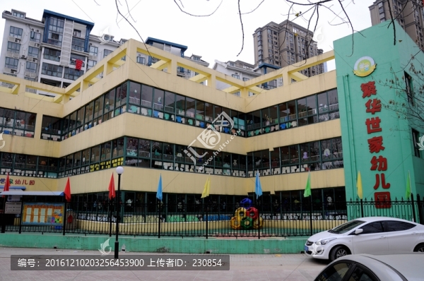 幼兒園建筑