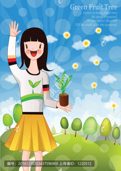 春與植物樹