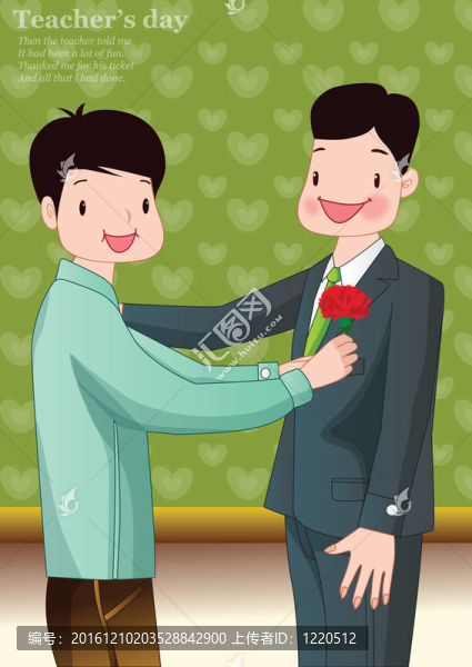 父母和老師