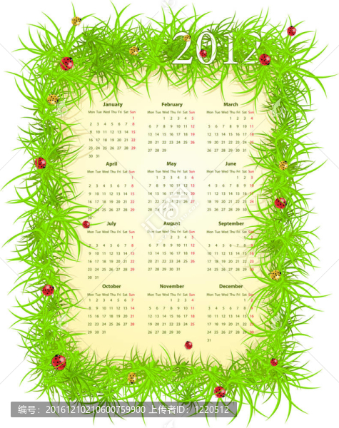 2012春季插畫(huà)