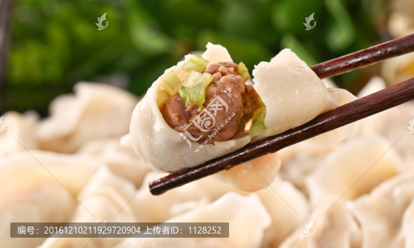 豬肉芹菜水餃