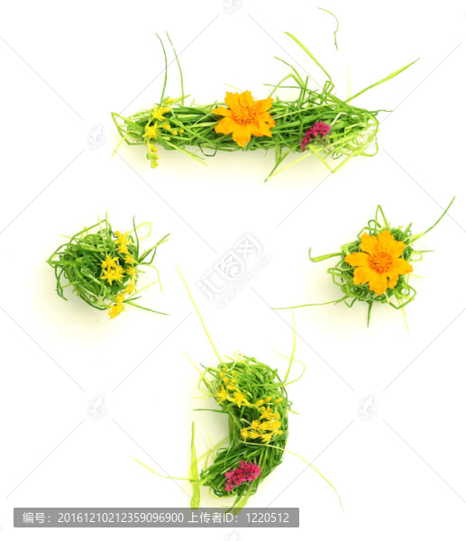 花與草的象征