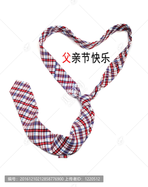 中國父親節(jié)快樂