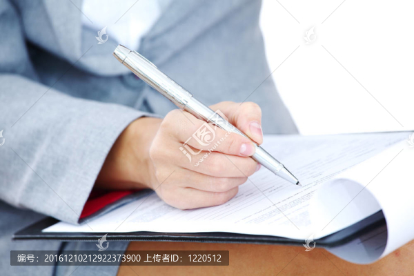 筆寫