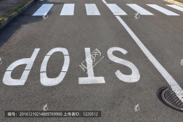 停止