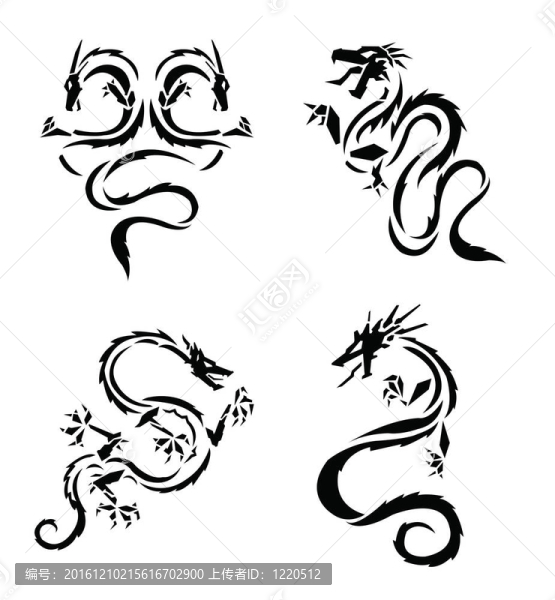 龍