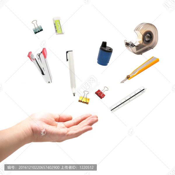 使用辦公工具