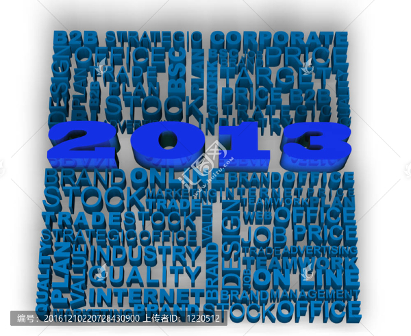 2013新的一年