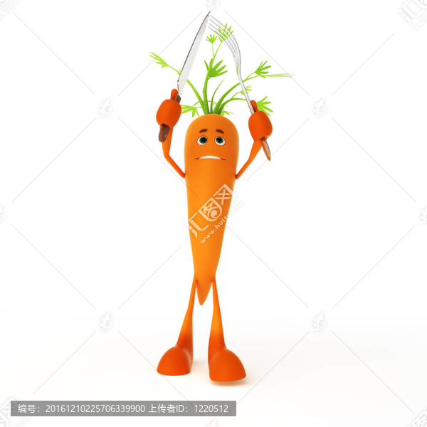 食用性狀胡蘿卜