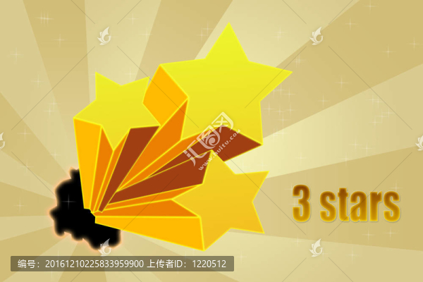 五星評級