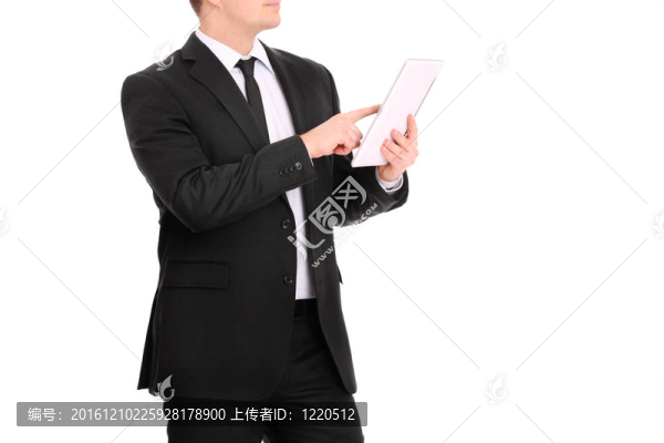 人和平板