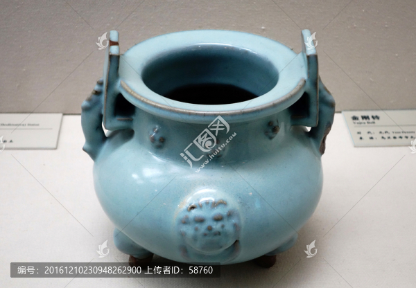 鈞窯香爐,元代
