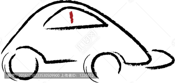 汽車