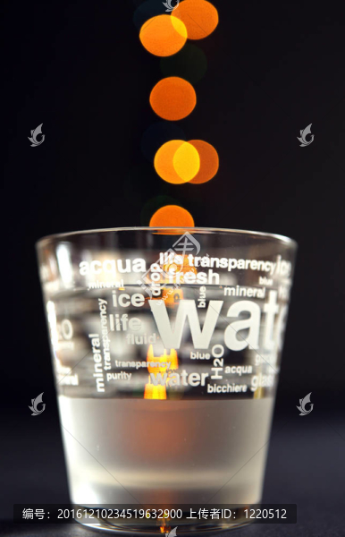 玻璃水
