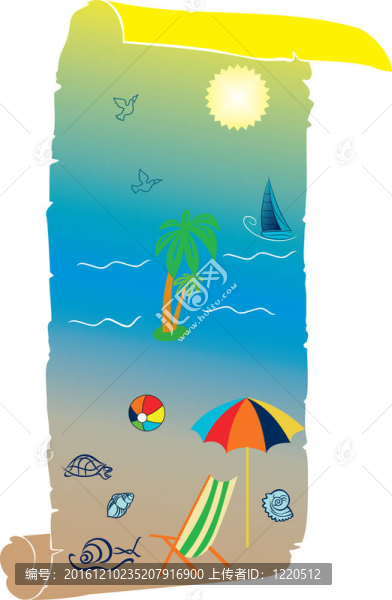 海砂