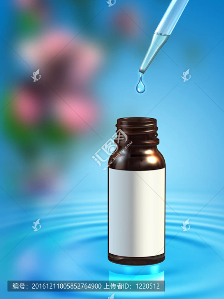精油