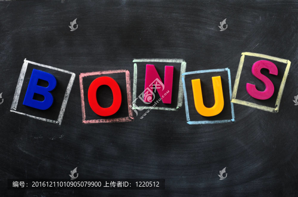 字的獎金