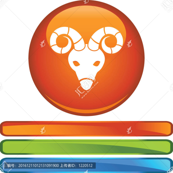 白羊座