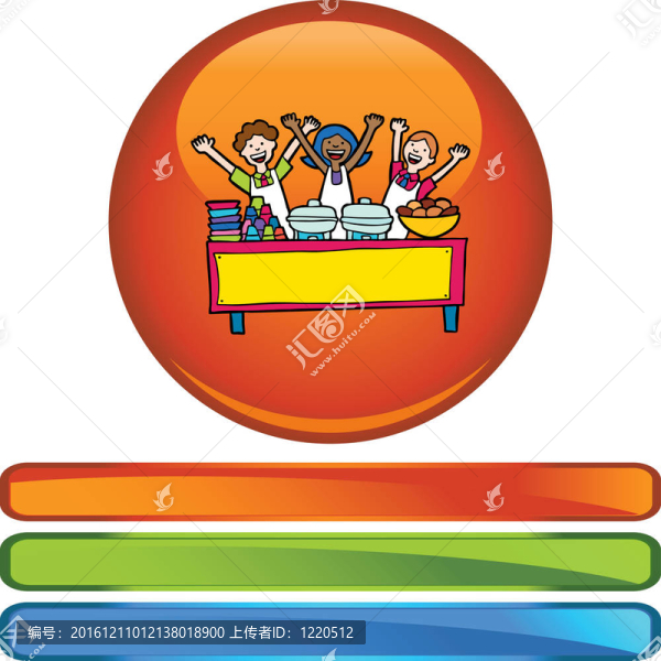 冷餐