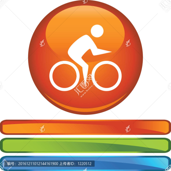 自行車