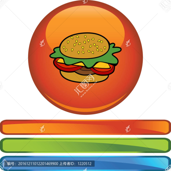 漢堡