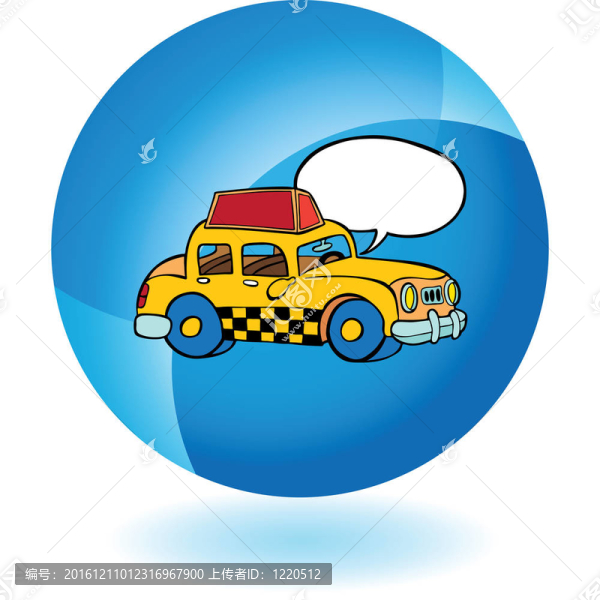 出租車