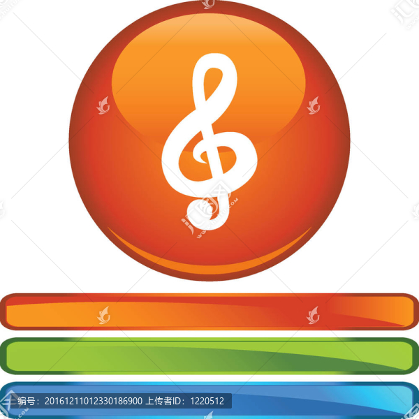音符