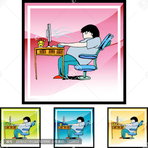 計(jì)算機(jī)成癮