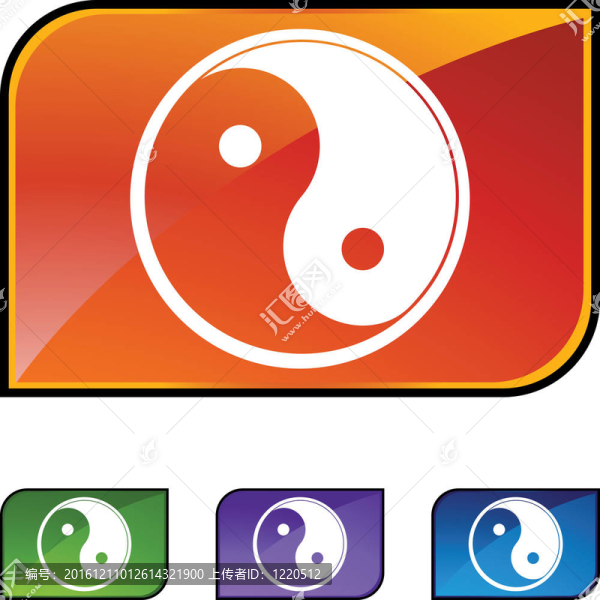 陰陽(yáng)