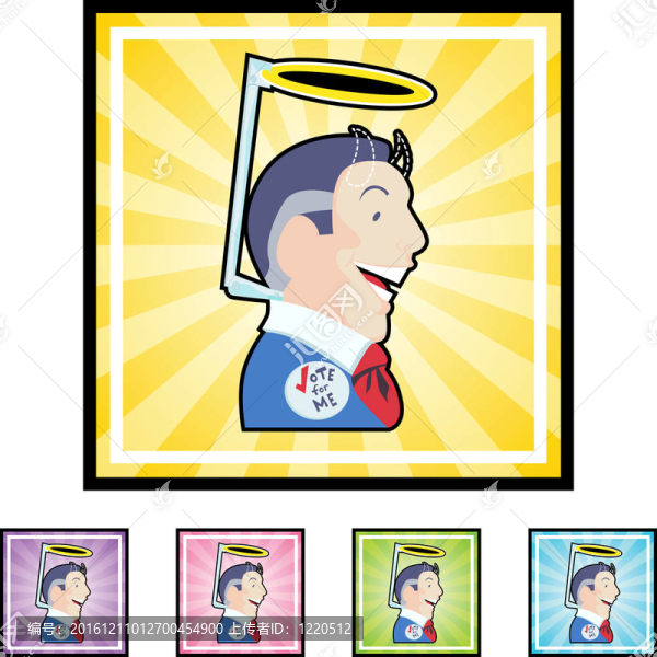 說謊的政治家