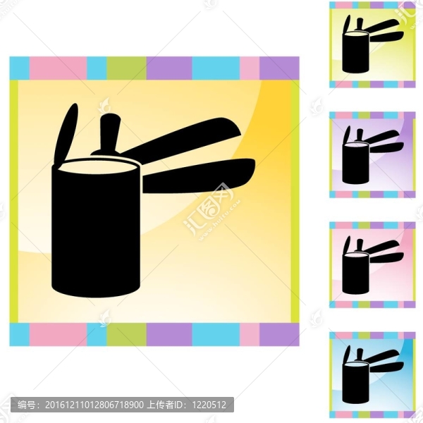 開罐器