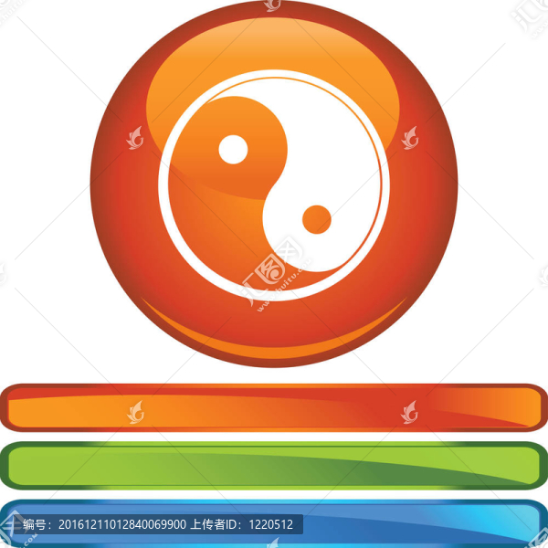 陰陽