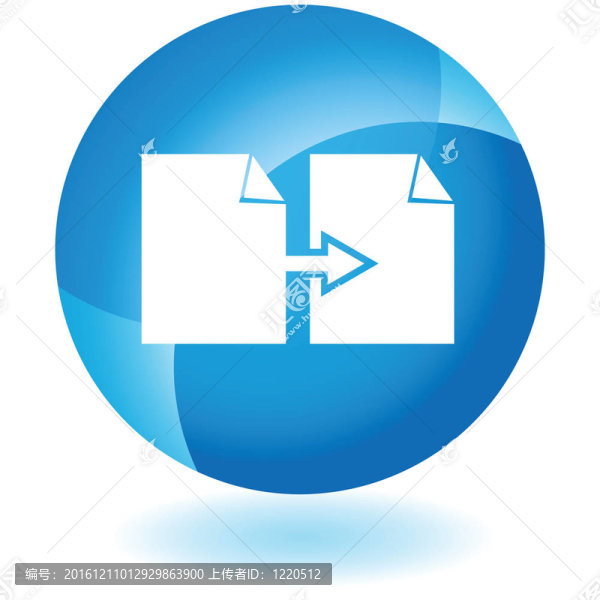 復(fù)印紙