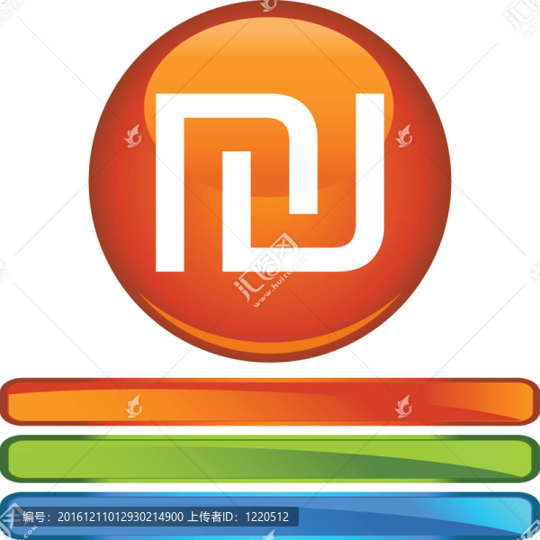 謝克爾貨幣