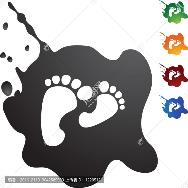腳