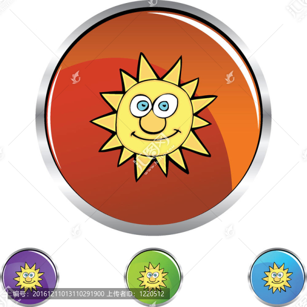 太陽