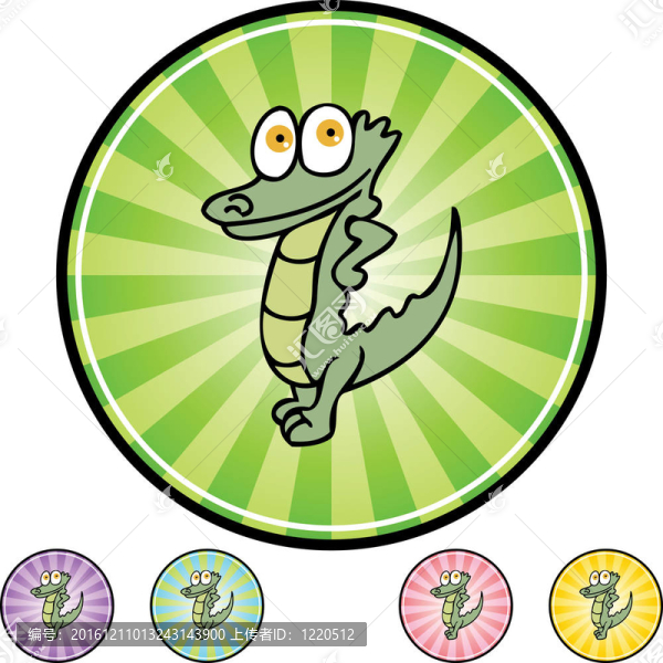 鱷魚