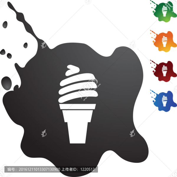 冰淇淋